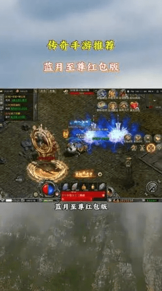 传奇来了激活码怎么获得与蓝月单机版关卡攻略，标杆产品的卓越表现及用户安全选择