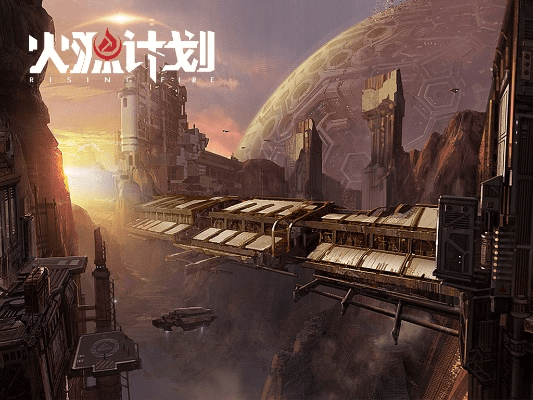 火源计划激活码兑换跟cmswat单机版下载,数据整合设计执行 VIP_v10.633