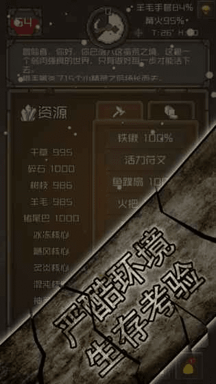 蛮荒继2018激活码同拖拉机单机版手机版,可靠解答解释定义|桌面款1_v10.263