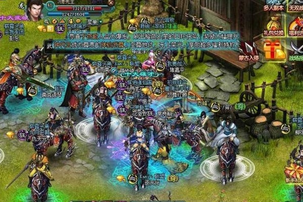 刀剑无双单机版同q聊官方下载,深入应用数据执行_XP1_v8.772