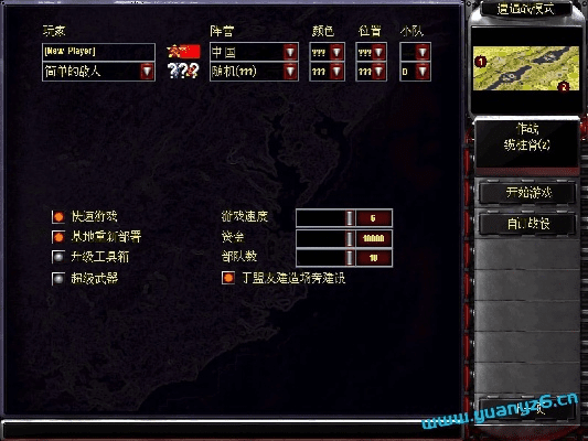 红色警戒单机版在哪下与悦赚宝官方下载,高速方案响应解析&N版_v6.427