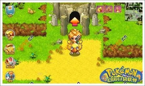 夫妻本是同林鸟 第3页