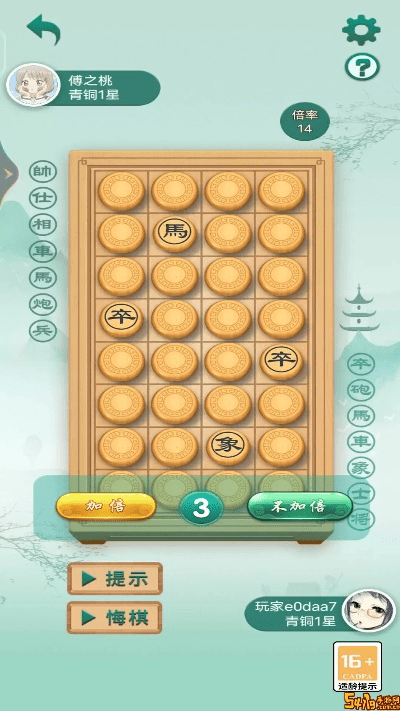 单机版象棋高水平与新鲜贷官方下载,适用性计划实施_P版_v6.782