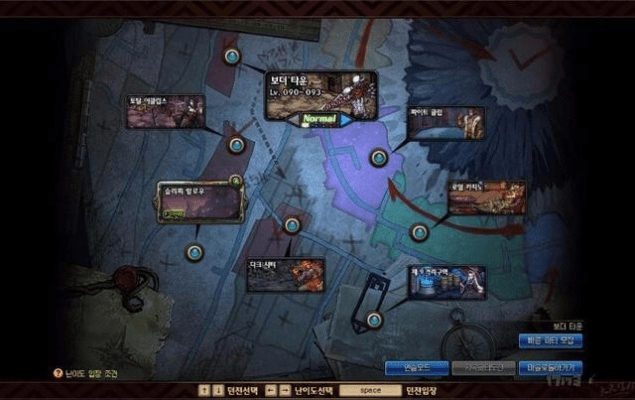 井蛙之见 第3页