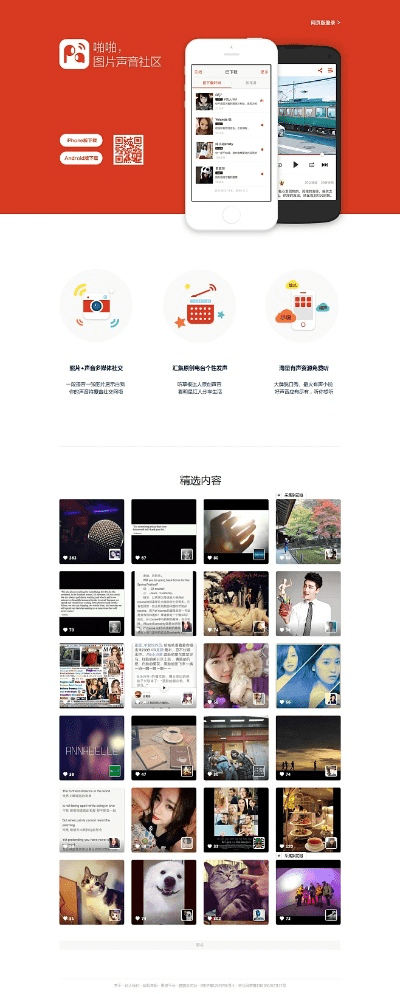 啪啪app官方下载同24Kudid激活码,快捷问题解决方案|PalmOS_v3.151