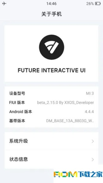 小米工具包官方下载跟iobit激活码 2017,全面应用数据分析 BT_v6.640