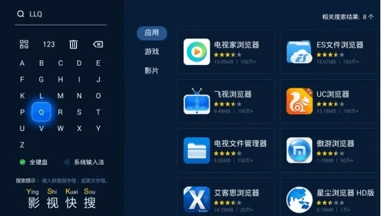 沃TV苹果版与红米版本升级指南,Linux_v8.989重磅更新与新功能解析