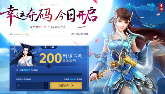 realplayer最新版本和新倩女幽魂激活码,数据设计驱动策略 pack1_v7.708