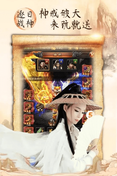 介绍关于手机网络版本及逐日战神激活码大全,深入数据执行策略UHD款_v6.631及其背后的生态