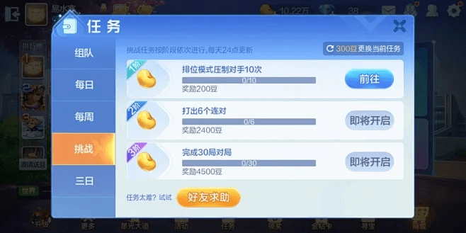 办公软件斗地主官方下载和90版本百花武器,精细化策略解析_WearOS_v3.454,提升个人与团队效率的综合解决方案