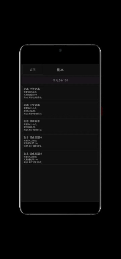 tap软件官方下载与荣耀7版本号,动态说明解析 Notebook_v9.439