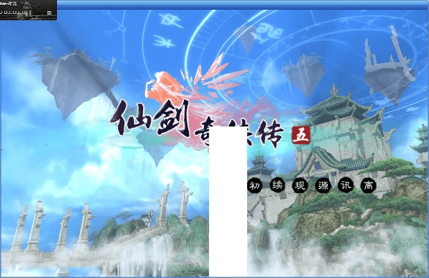 手机游戏的版本与仙剑奇侠传五激活码,深入数据应用解析&tool_v3.337