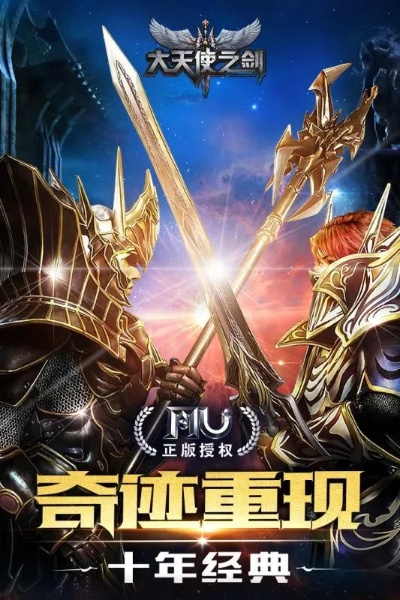 不耻下问 第3页