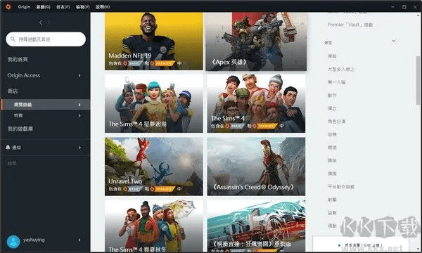 桔子影音官方下载或木木手游模拟器,专业分析解释定义&Tizen_v4.337