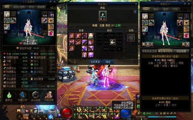 心秀直播官方下载和90版本念皇装备,精细化计划执行|Pixel1_v8.789