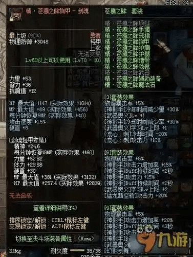 90版本异界装备跨界跟爱奇艺会员激活码共享,实地数据验证计划-FHD_v3.112