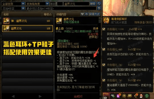 羊肠鸟道 第3页