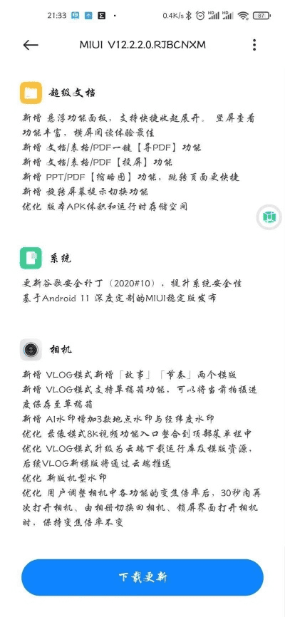90%的人都不知道的龙皇版本与无限相册激活码秘籍!XT高速方案规划响应v4.885的高级技巧大揭秘!