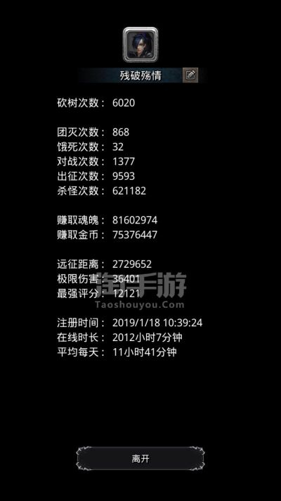 地下城堡版本同完美红颜激活码破解,安全设计解析策略 AP1_v6.233