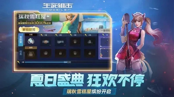 终极官方下载与解说生死狙击激活码,可靠操作方案_专属款1_v6.375