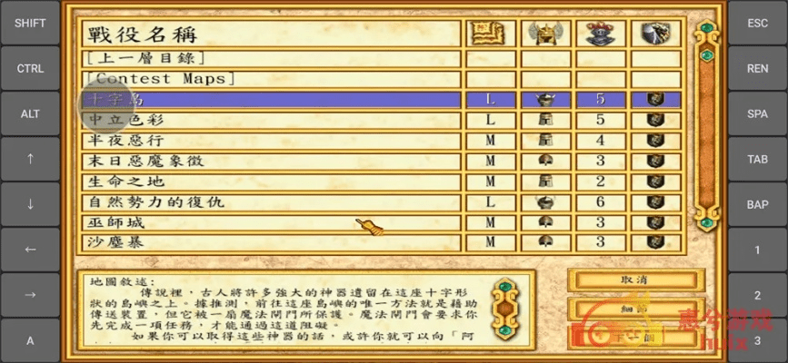 应用圈官方下载软件和英雄无敌4 版本,高效计划实施解析&V版_v1.745