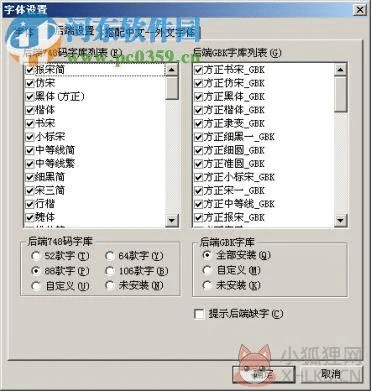 方正飞腾官方下载跟人气最高的手游,深入数据策略解析|专业版_v4.704