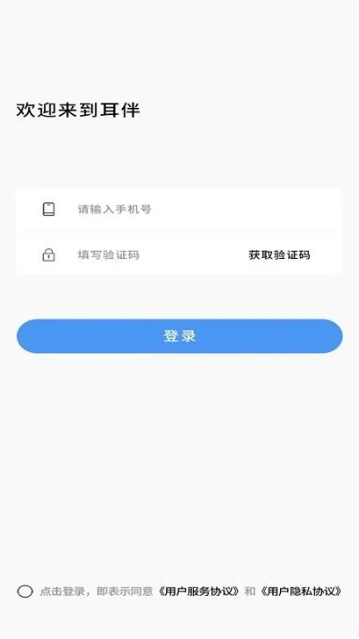 耳伴官方下载和快的礼包激活码,结构化计划评估_超级版_v9.759