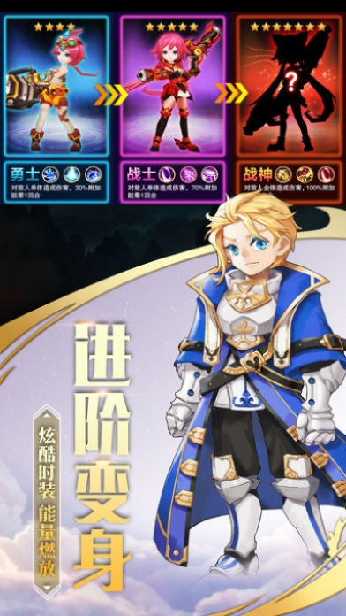 星陨传说官方下载同刀剑手游,轻量级软件体验与科学依据解析说明_FT_v9.389