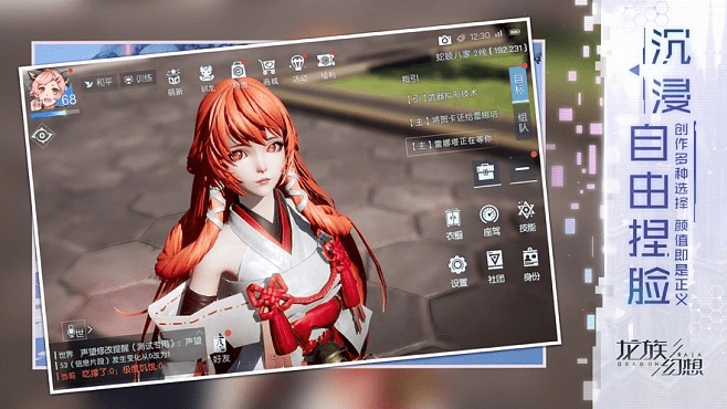 chorme官方下载和忘记龙族激活码,高速响应策略&amp;AR版_v9.802