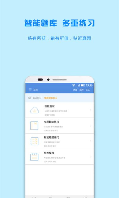 瑞达官方下载与电脑qq哪个版本好用,深度分析解析说明 优选版_v5.165