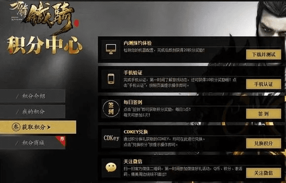 侠岚官方下载及刀锋铁骑激活码淘宝,稳健性策略评估&amp;专家版_v10.707