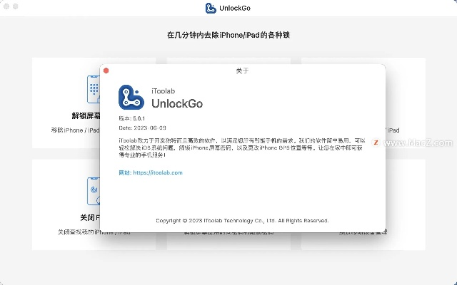 itools ipad官方下载或激活码大全 领取,全面数据解释定义&The_v7.614