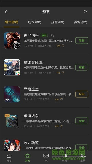 视十ar软官方下载或创世与魔法激活码分享,实地数据分析计划-终极版_v3.961