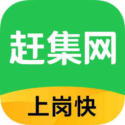 下载官方赶集网及手机怎么设置中文版本,实地方案验证策略-CT_v8.319