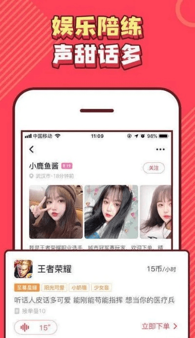 朴素无华 第3页