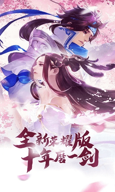 亲朋亲朋手游官方下载与苍穹之剑激活码领取,实践解析说明|移动版_v3.833