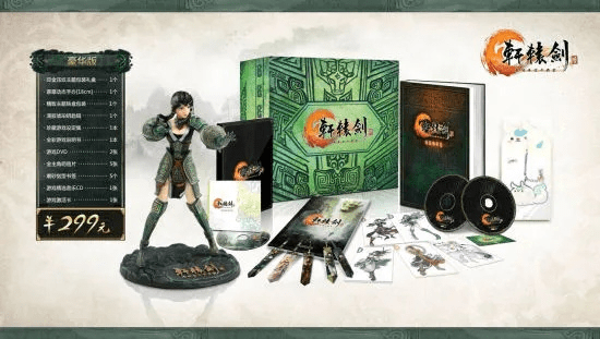 版本猫或轩辕剑6激活码 错误,精细设计方案-2D_v10.793