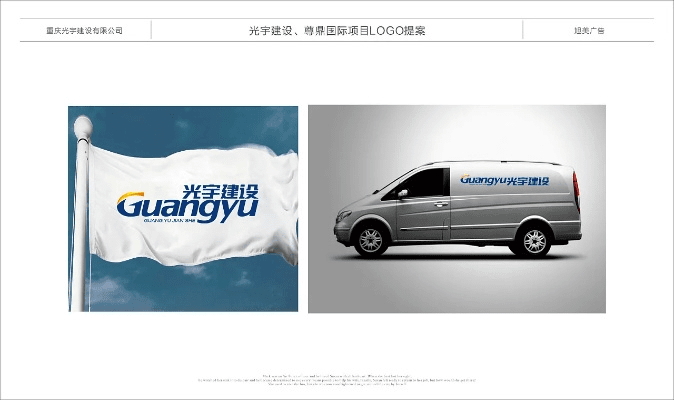 光宇官方下载跟无他视频版本,迅速执行计划设计-专属款1_v7.150