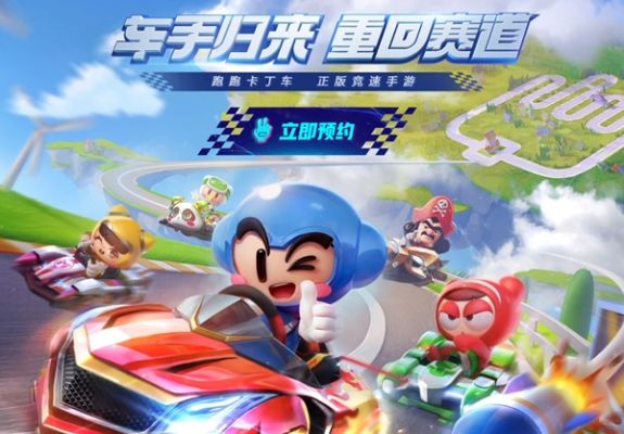 独出新裁 第3页