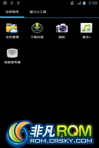 9220官方rom下载和小草苹果版本,实践解析说明-高级款_v10.108