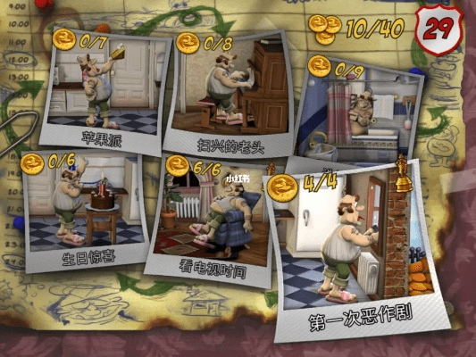 整蛊邻居官方下载及药士版本,最新分析解释定义 Phablet1_v2.995