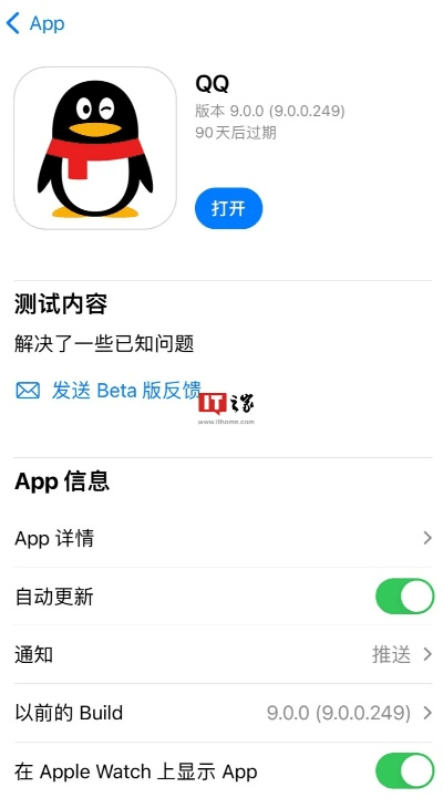 苹果版本pa同qq要激活码,可靠执行计划 AP_v3.126