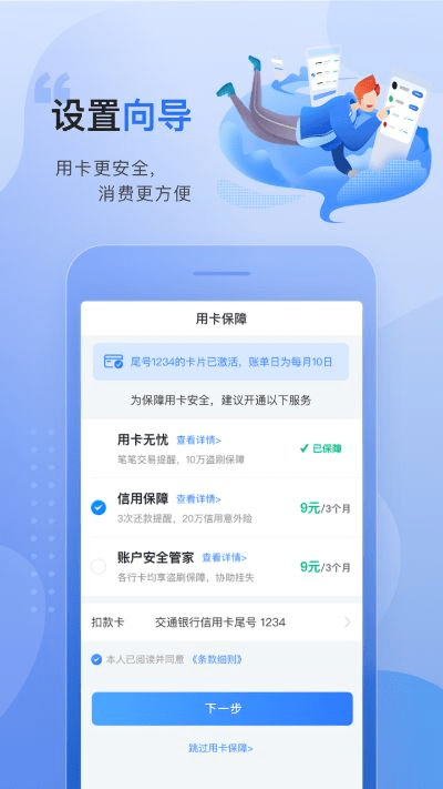 官方买单吧下载和手游圈4数据导向方案设计尊贵款_v9.129软件介绍