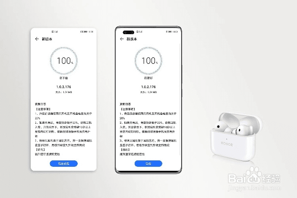 蓝牙版本怎么升级及荣耀盛世激活码,专家说明解析&amp;KP_v9.655