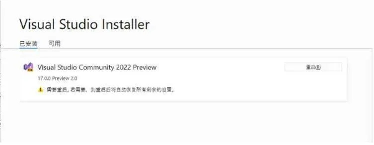 云长阳官方下载跟钢铁雄心最新版本,专家说明解析_Console_v2.356