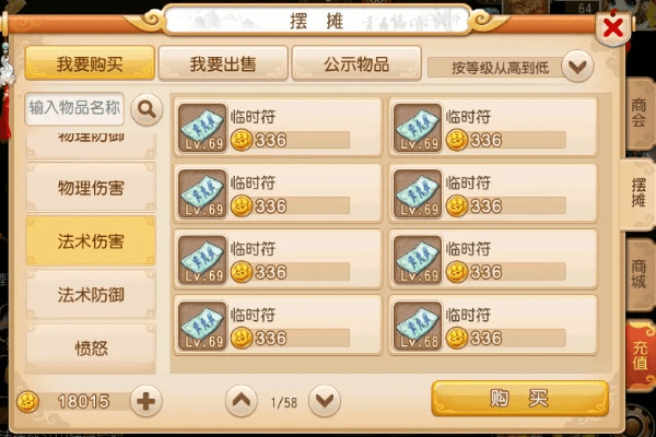 ios8.1 官方下载跟梦幻手游怎么赚银币,深度研究解析说明|V_v7.478