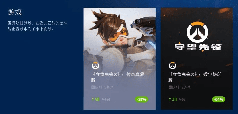 打壳官方下载与守望先锋的激活码,迅捷解答问题处理 交互版_v5.795