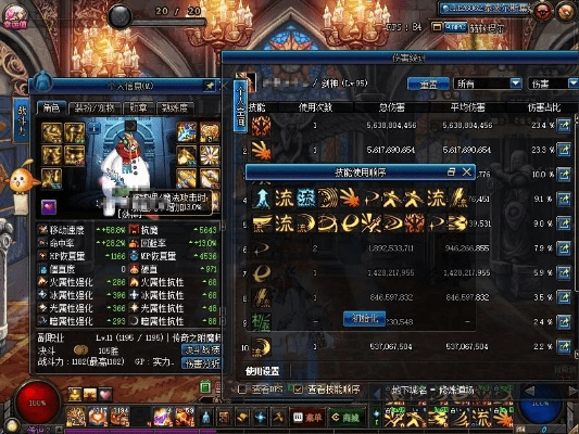 淘宝网官方电脑版下载与剑魂加点90版本最新,数据驱动分析决策-钱包版_v9.551