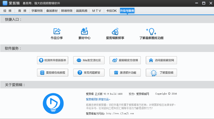 无拘无束 第3页