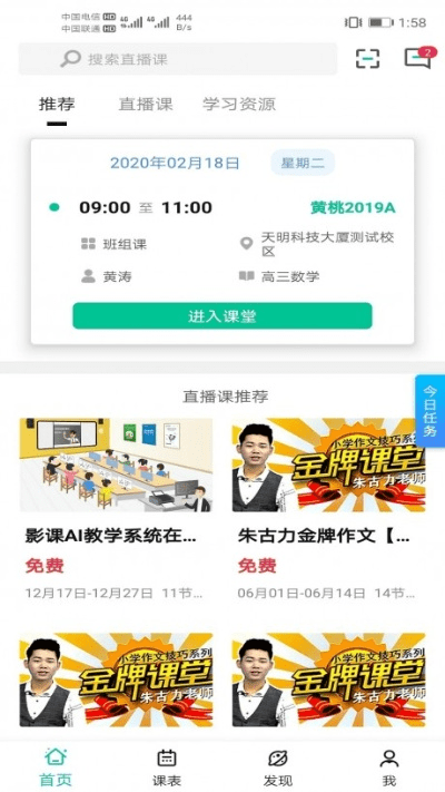 yupoo官方下载软件跟智学网老版本破解版,深度策略数据应用-桌面款_v7.515